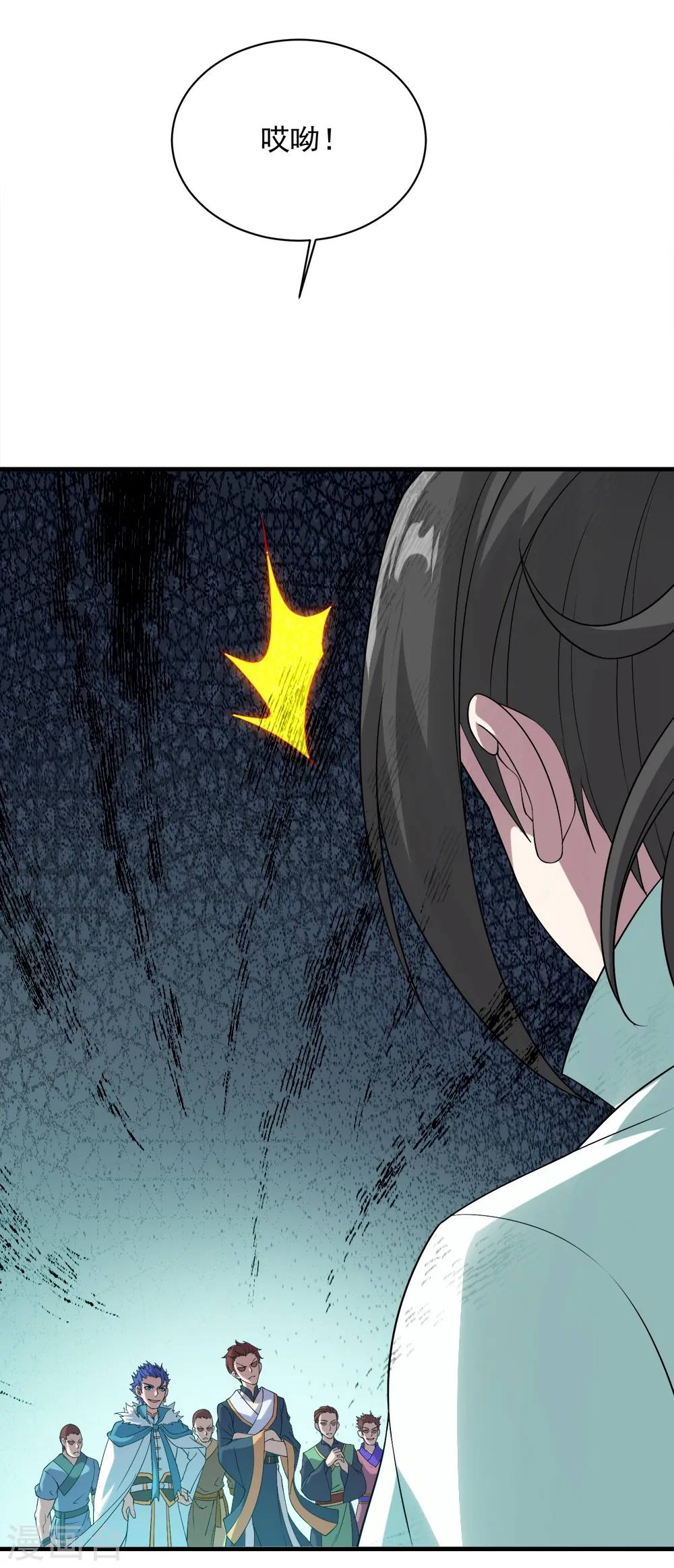 第65话 你舍得出来了？ 第36页