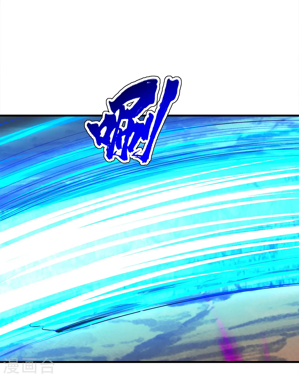 第60话 你说怎么分？ 第7页