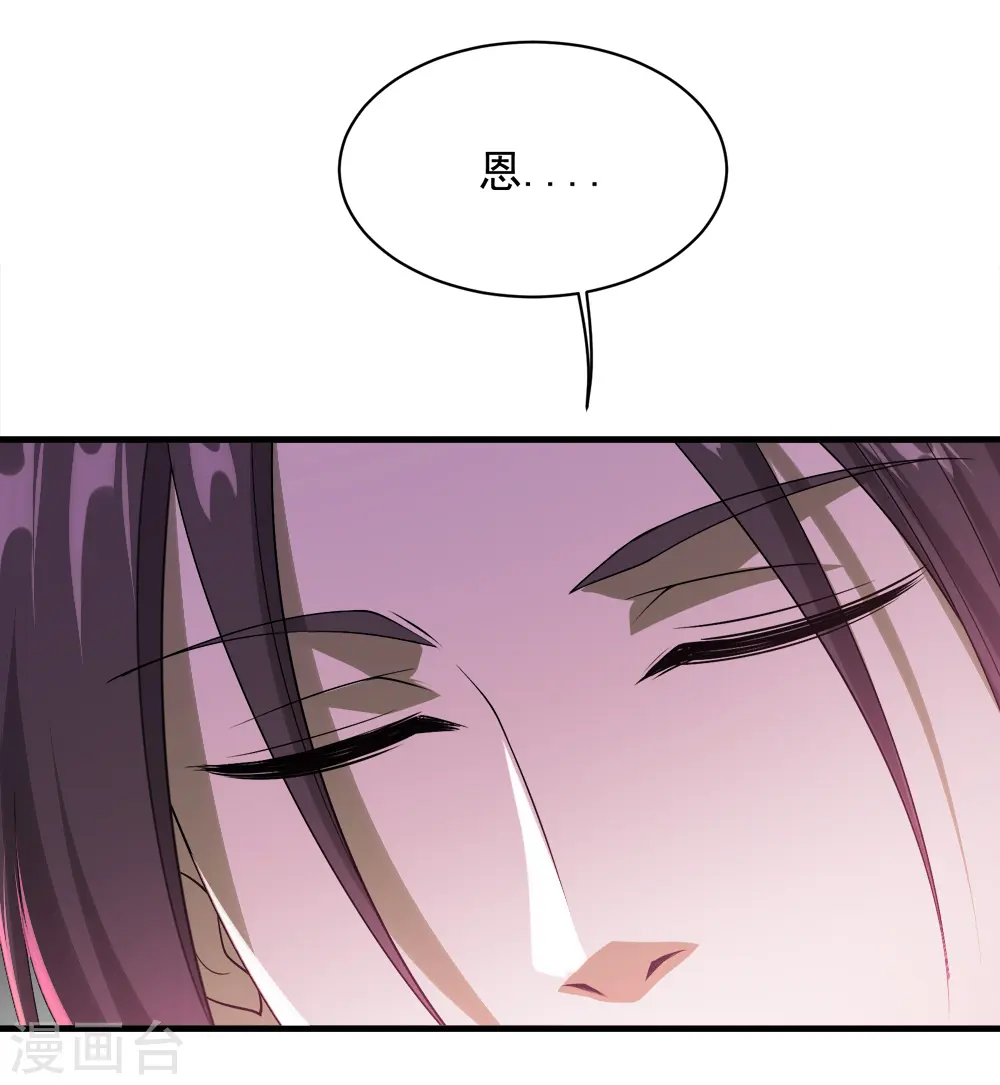 第64话 断剑 第13页