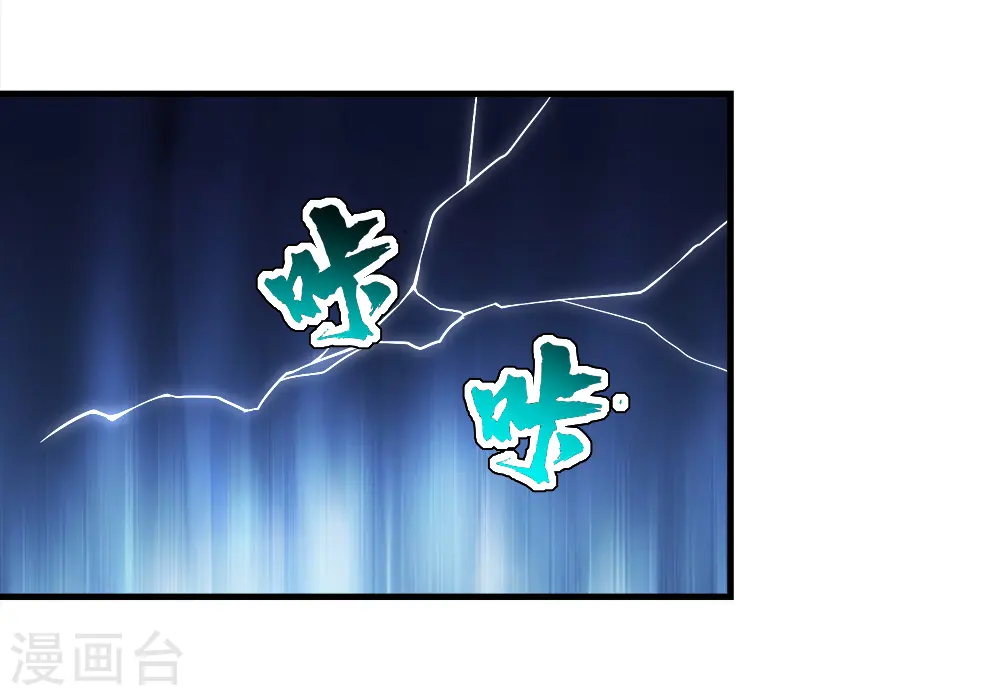 第64话 断剑 第26页