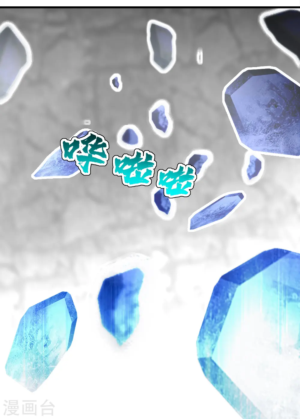 第64话 断剑 第28页