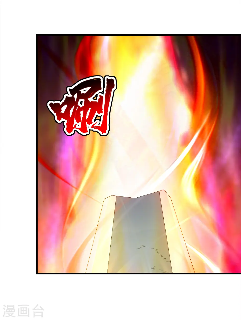 第64话 断剑 第38页