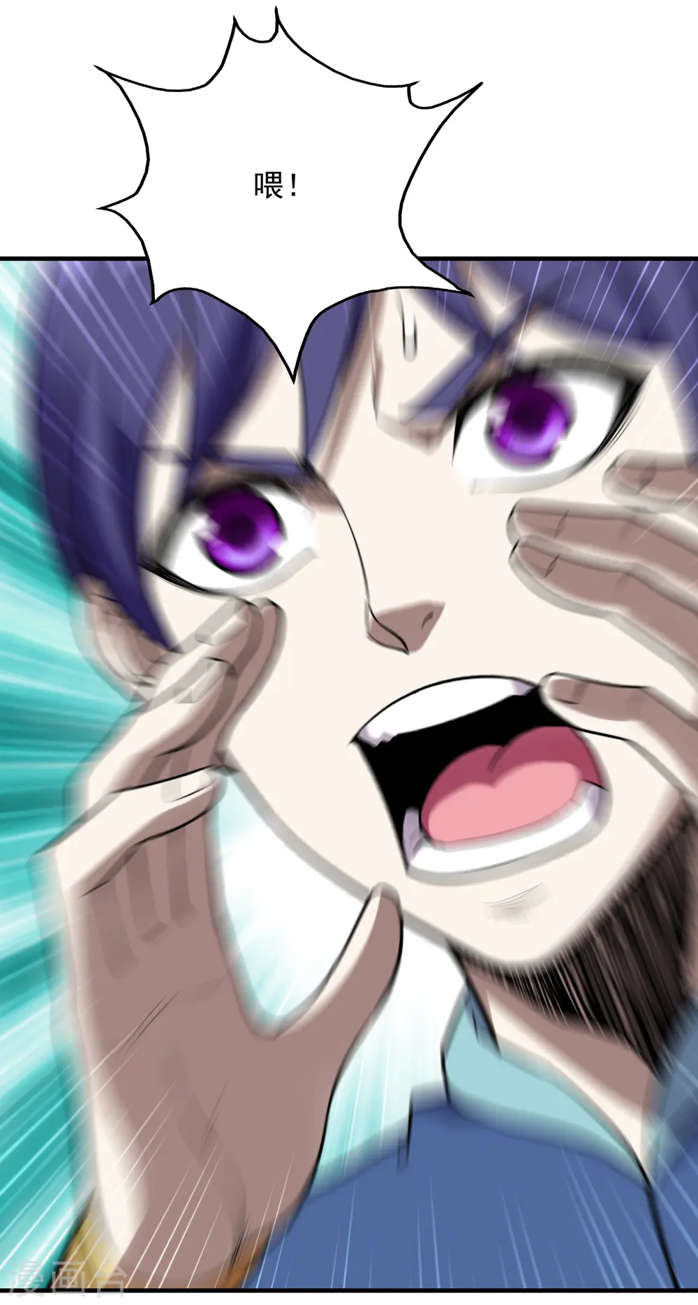第61话 规则之力！ 第5页