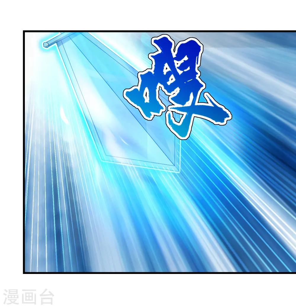 第61话 规则之力！ 第7页