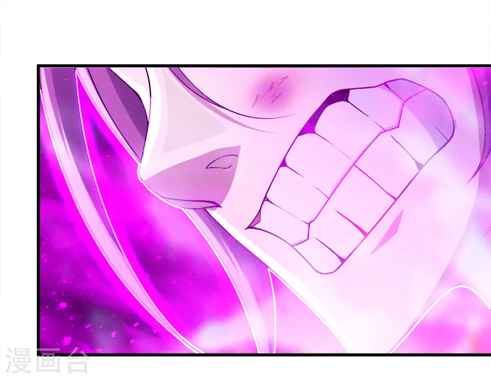 第63话 琉璃之焰 第16页