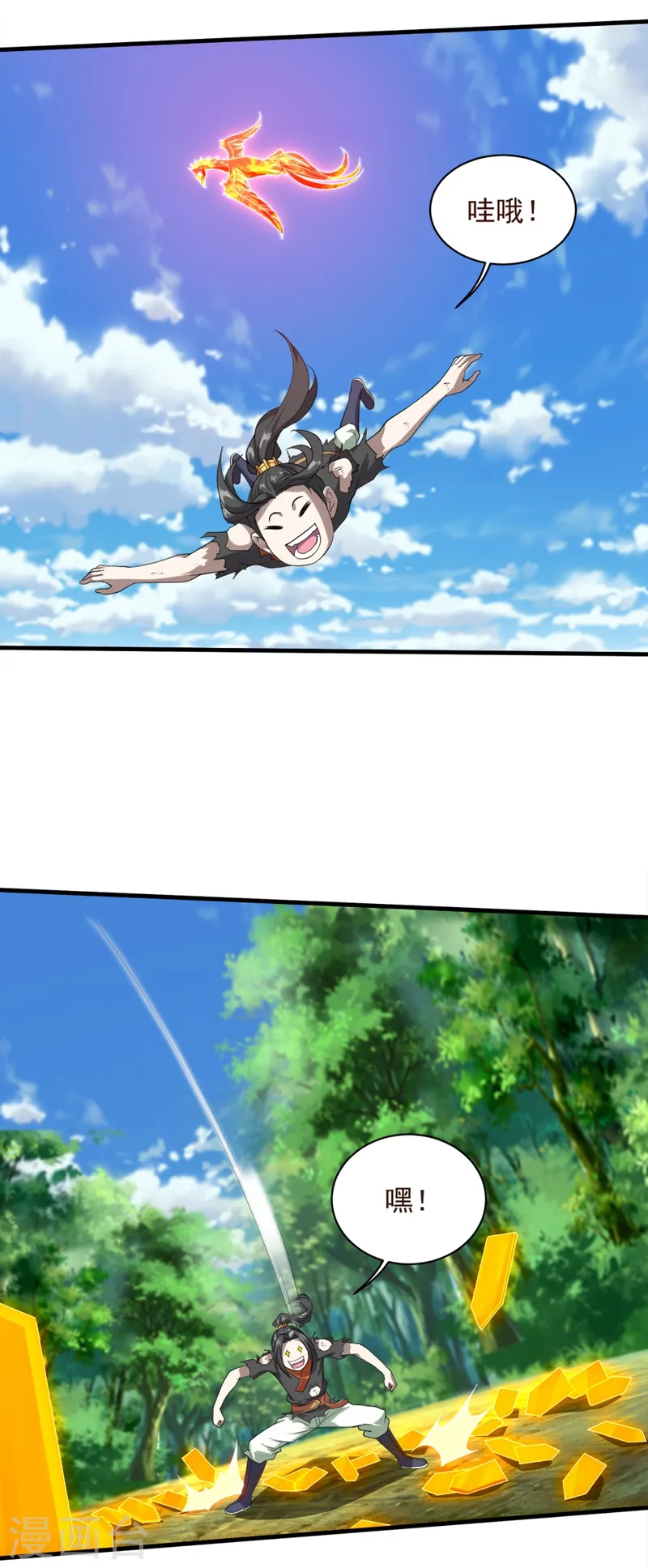 第50话 十区第一的人呢？ 第4页
