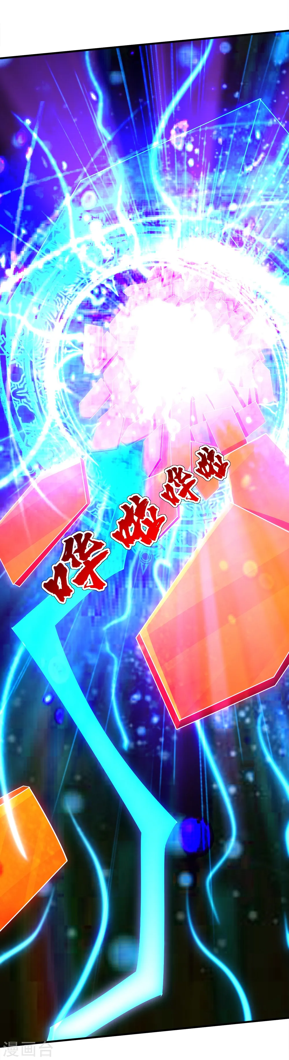 第51话 我选错人了！ 第11页