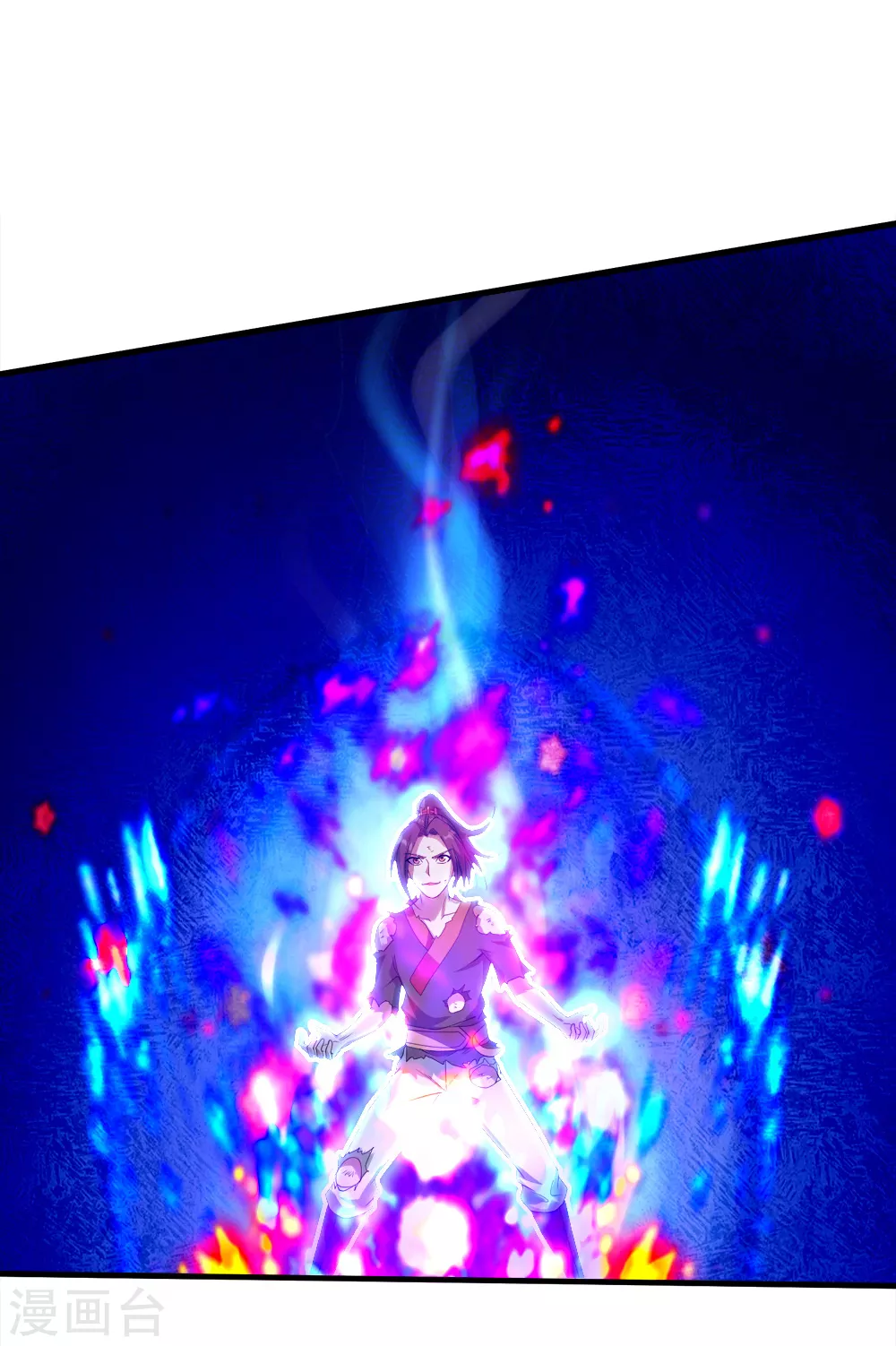 第49话 你就是只小鹌鹑！ 第7页