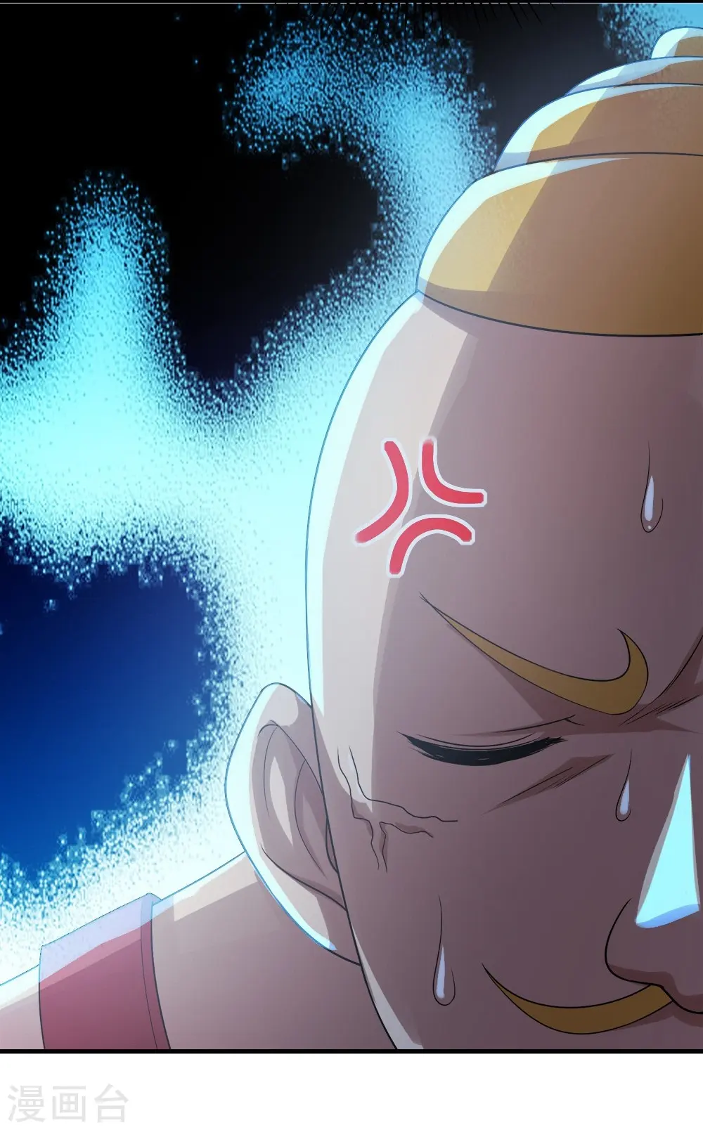 第54话 我们要报仇！ 第6页
