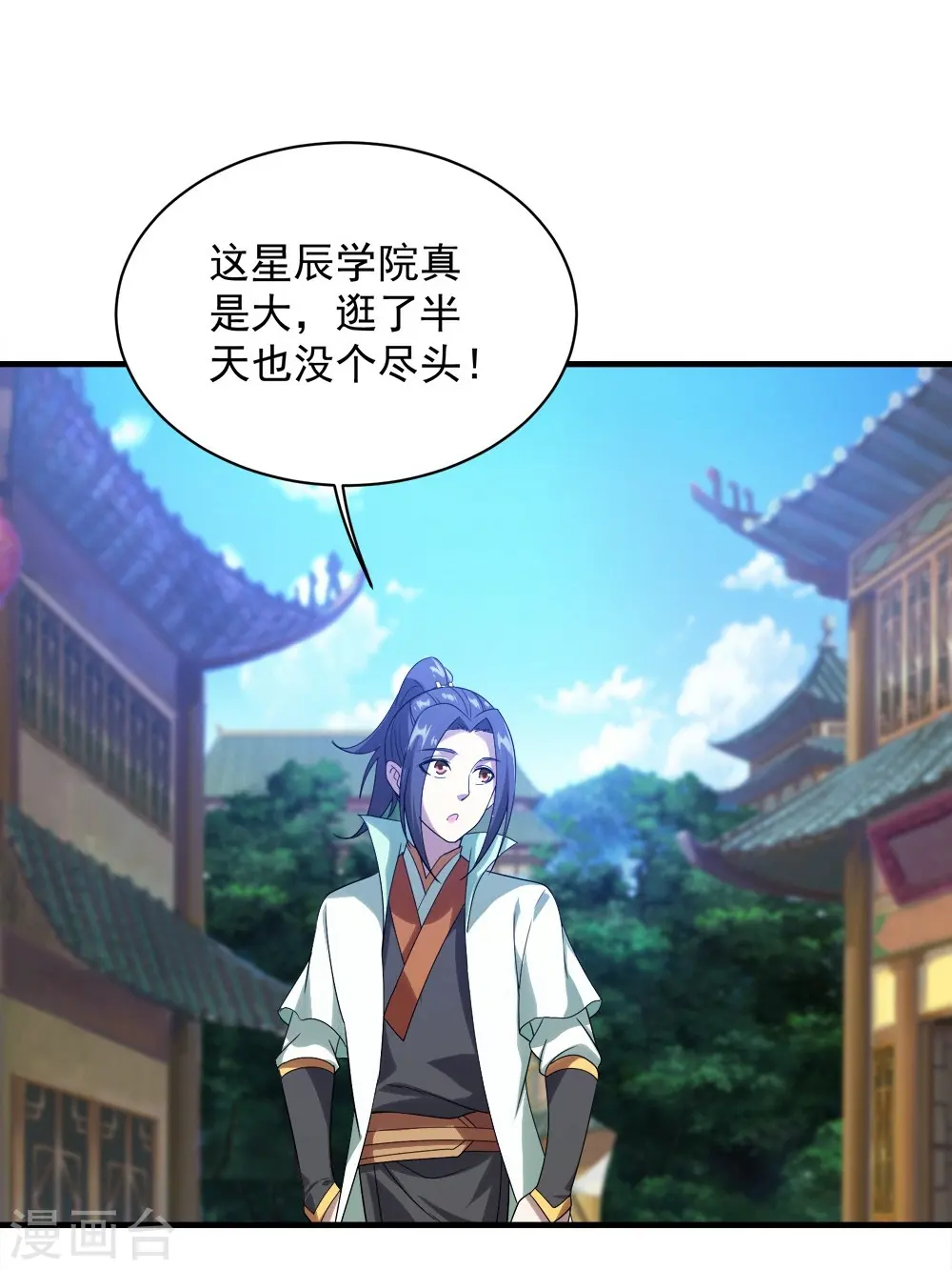 第54话 我们要报仇！ 第26页