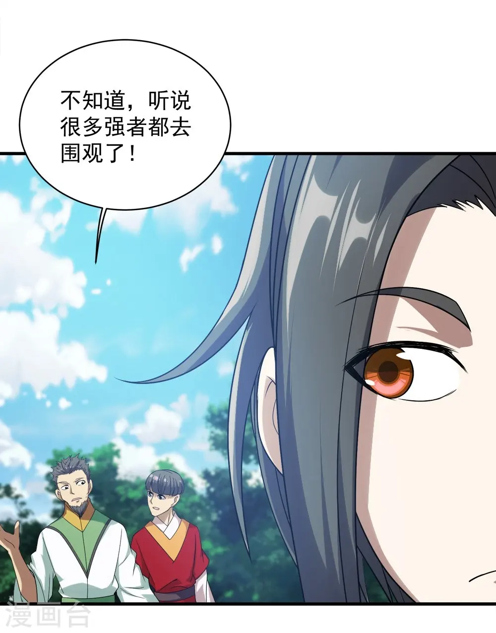 第54话 我们要报仇！ 第28页