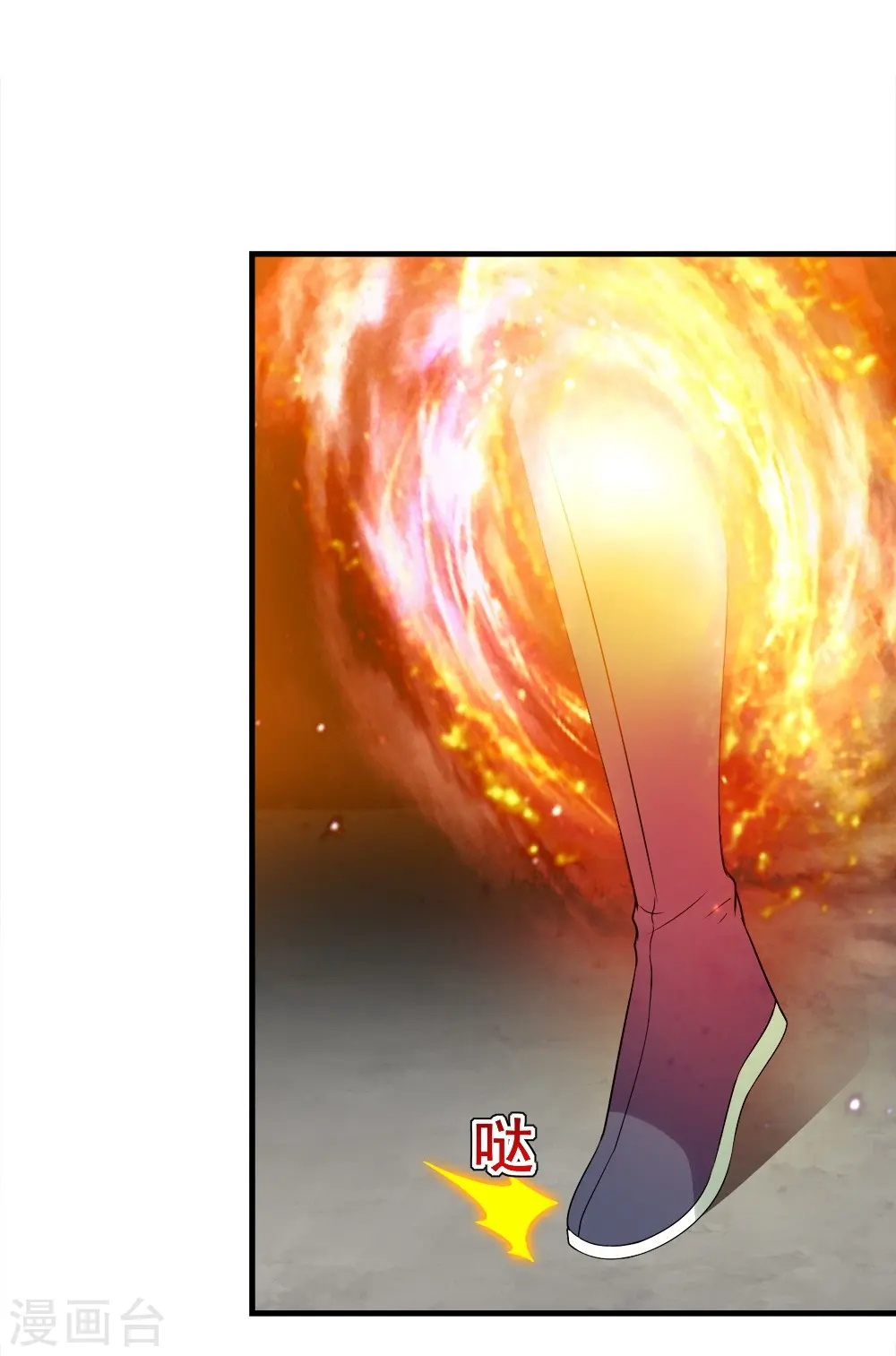 第54话 我们要报仇！ 第34页