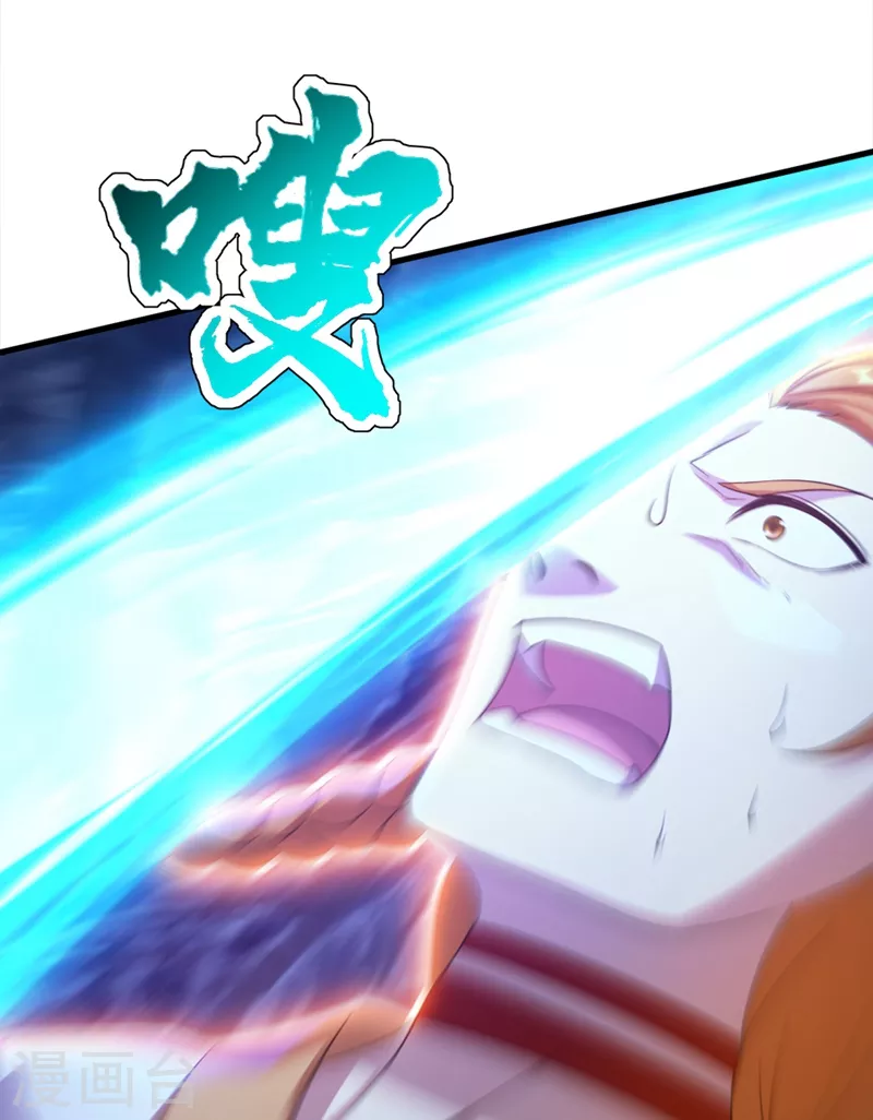 第42话 灵貂挡道 第5页