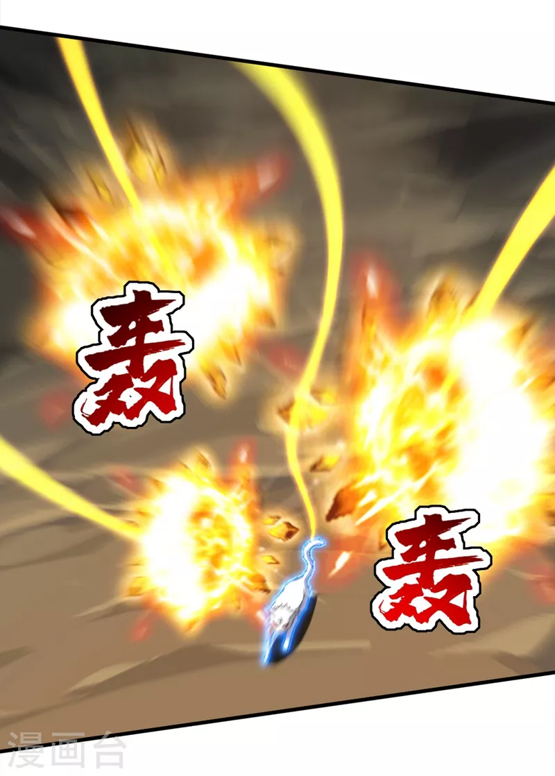 第42话 灵貂挡道 第15页