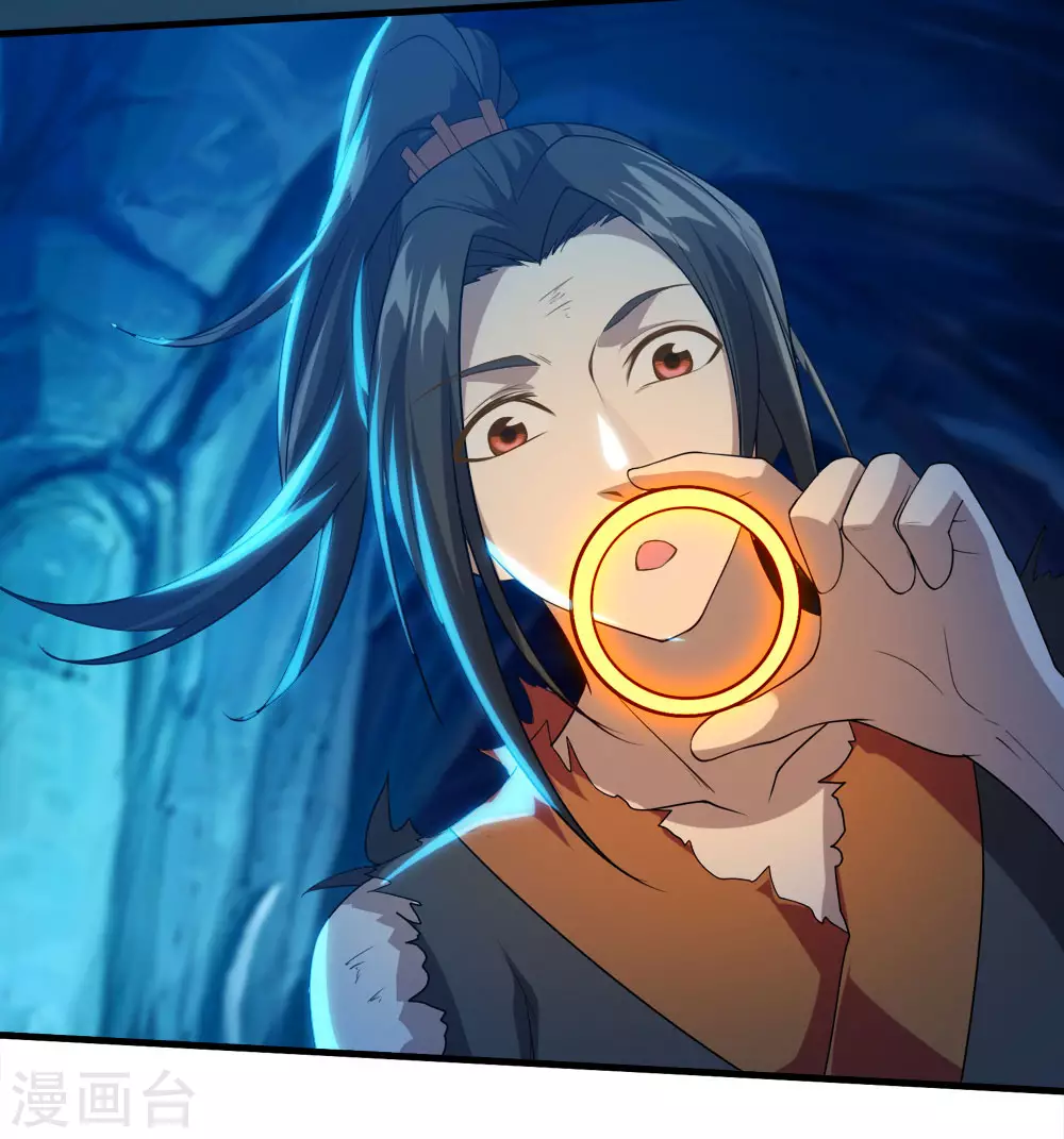 第44话 虚空手镯 第22页