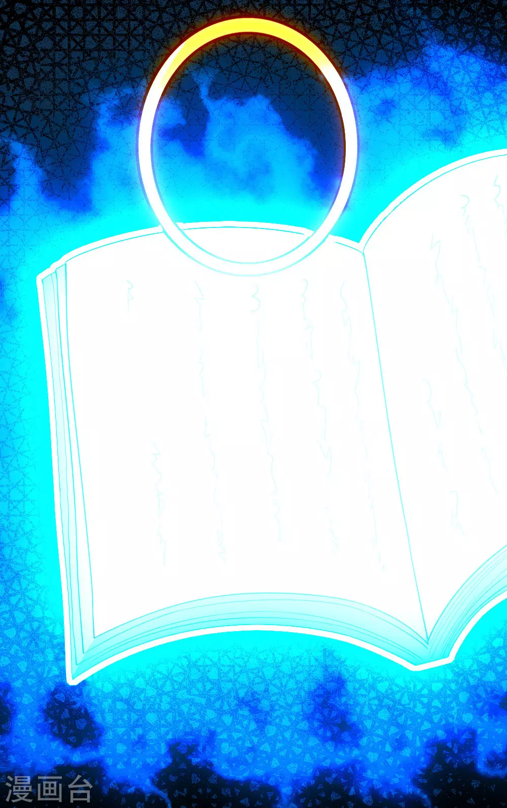第44话 虚空手镯 第24页