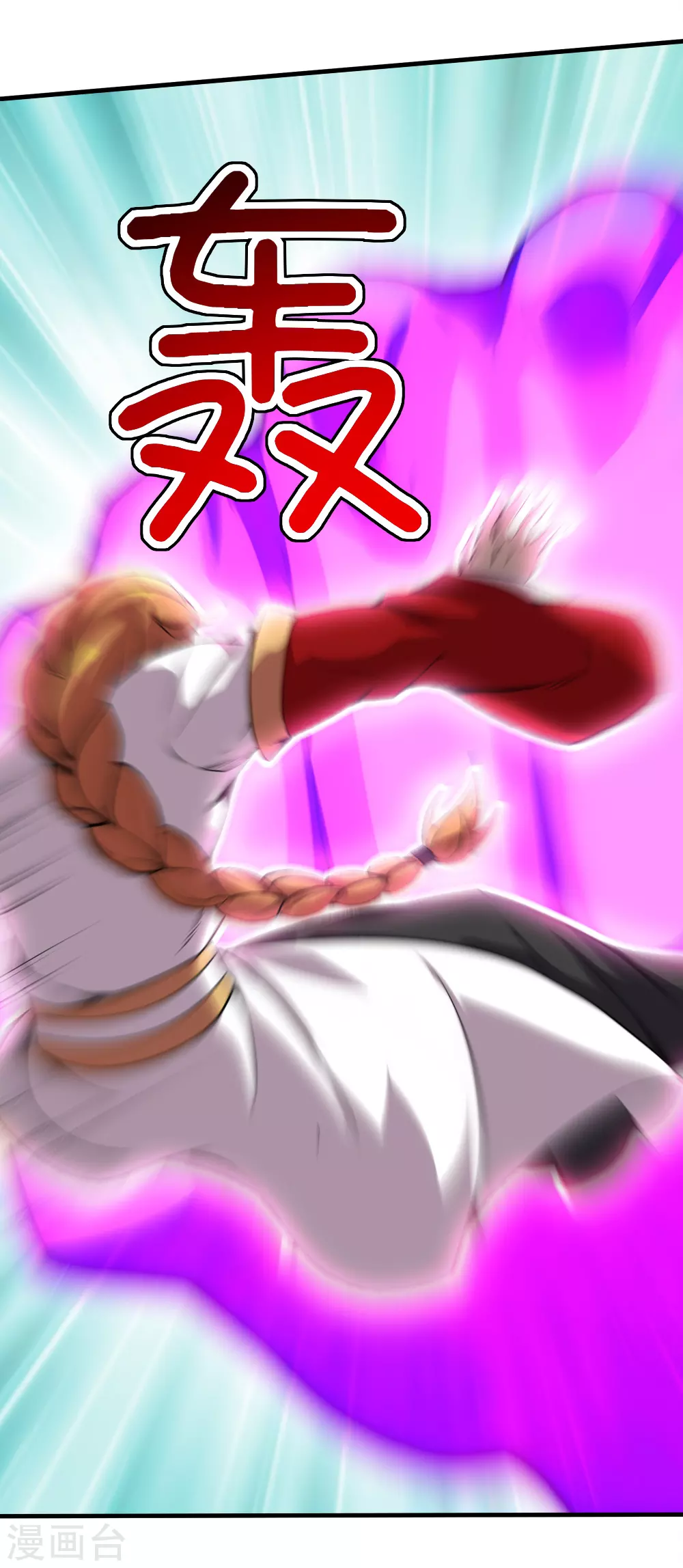 第43话 法宝VS法宝 第25页