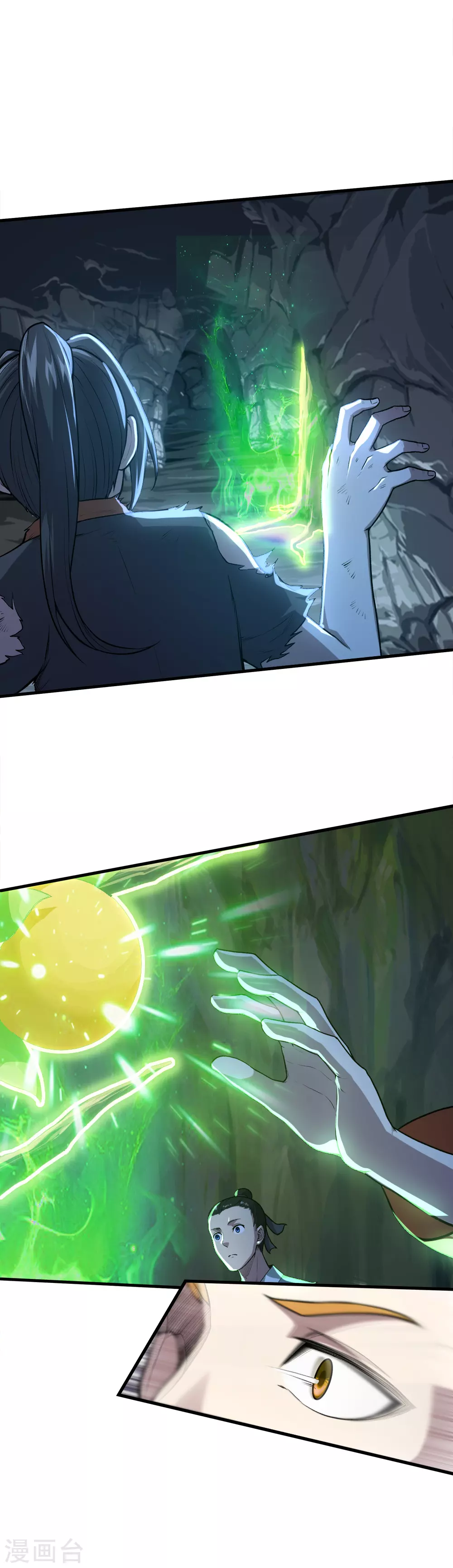 第41话 通灵果 第24页