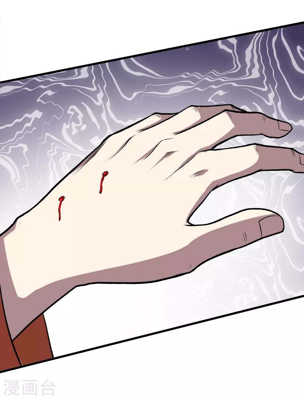 第41话 通灵果 第26页