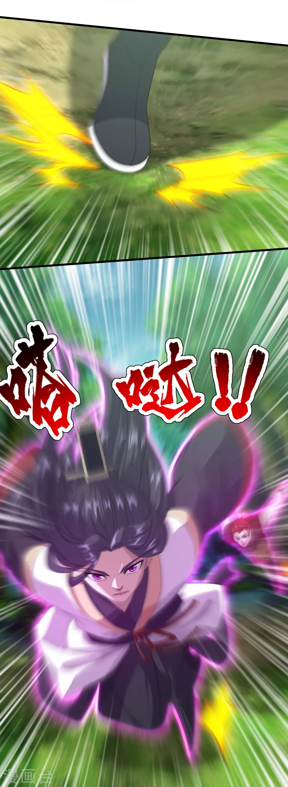 第37话 这一天终于来了 第19页