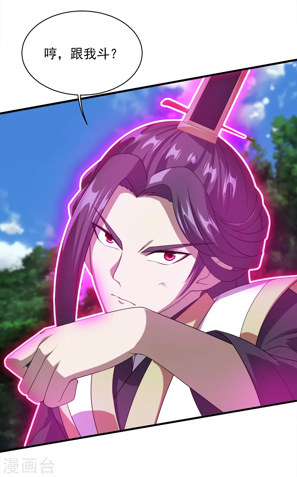 第39话 道陵vs王岭1 第19页