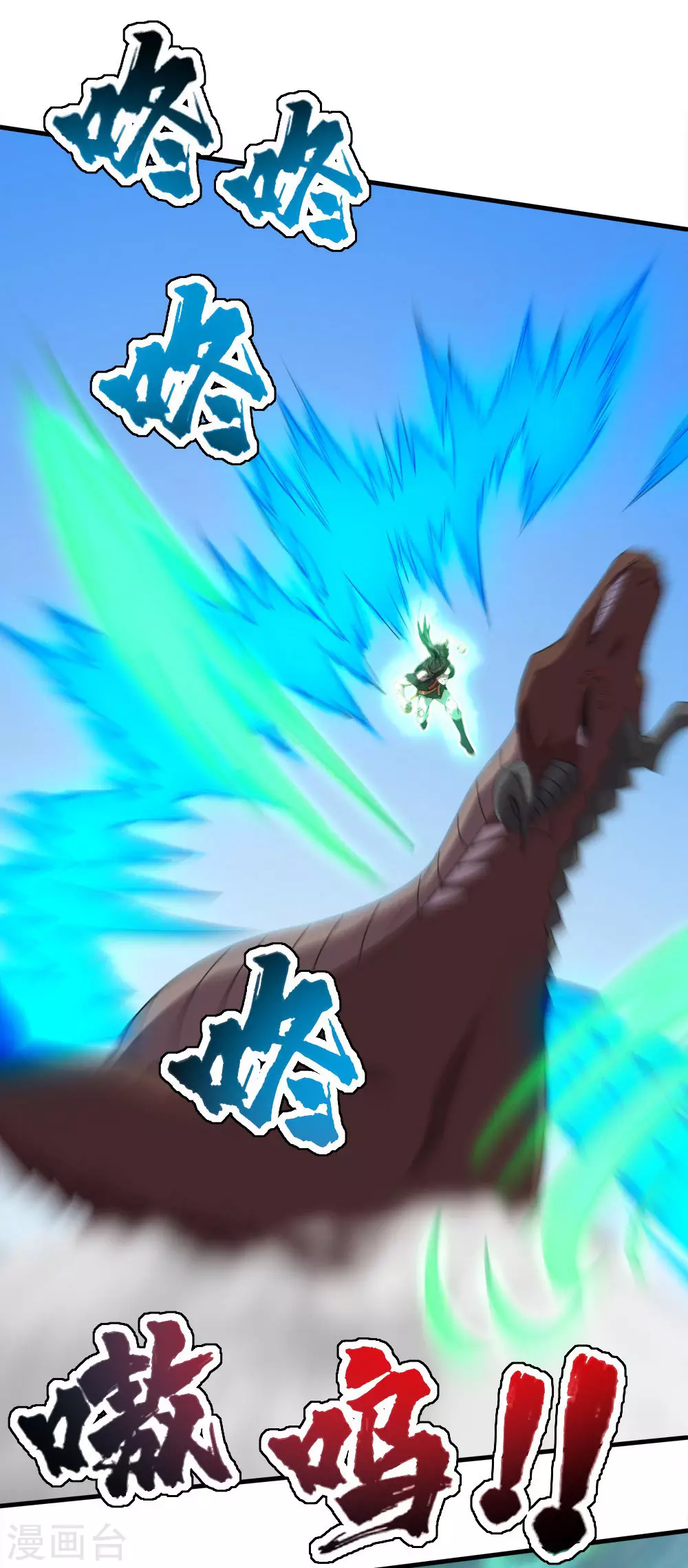 第36话 你们这是伏击谁呢 第24页