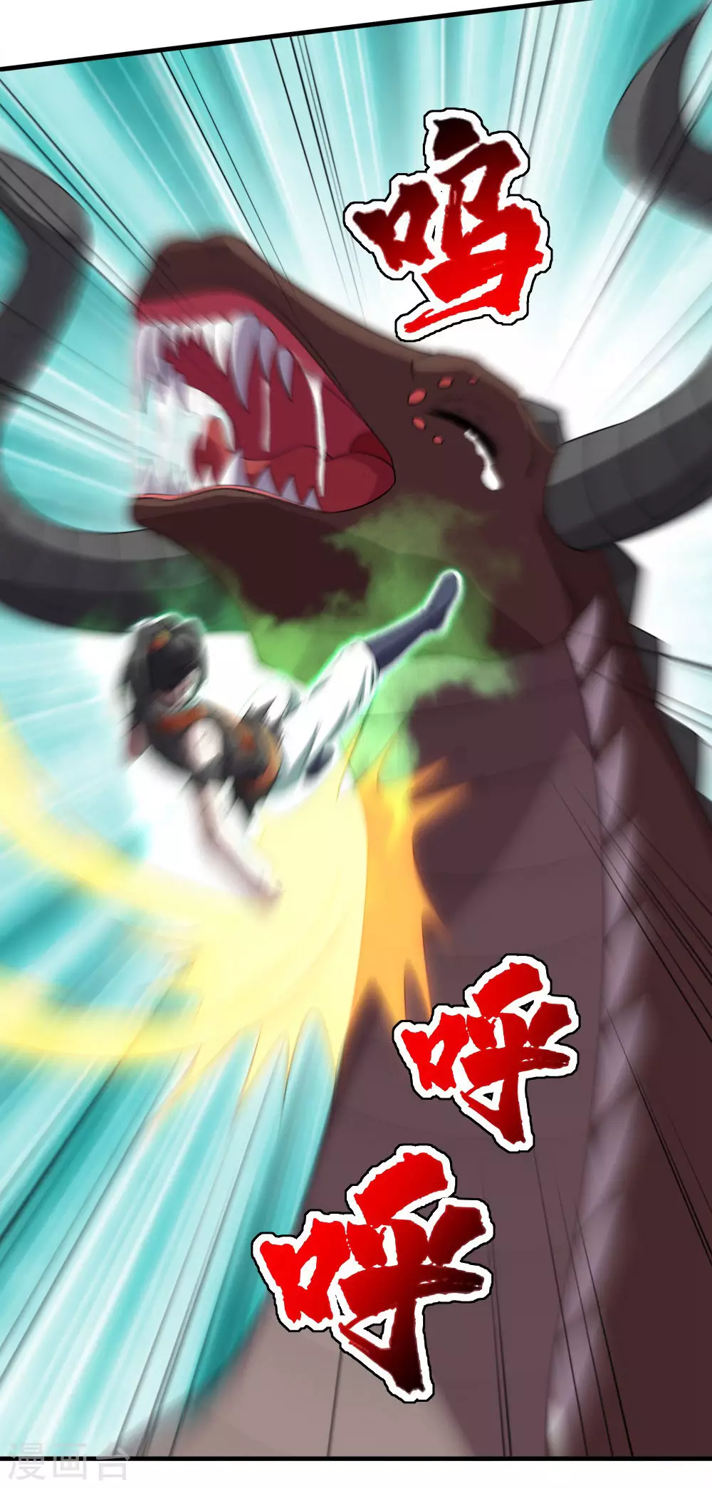 第36话 你们这是伏击谁呢 第27页