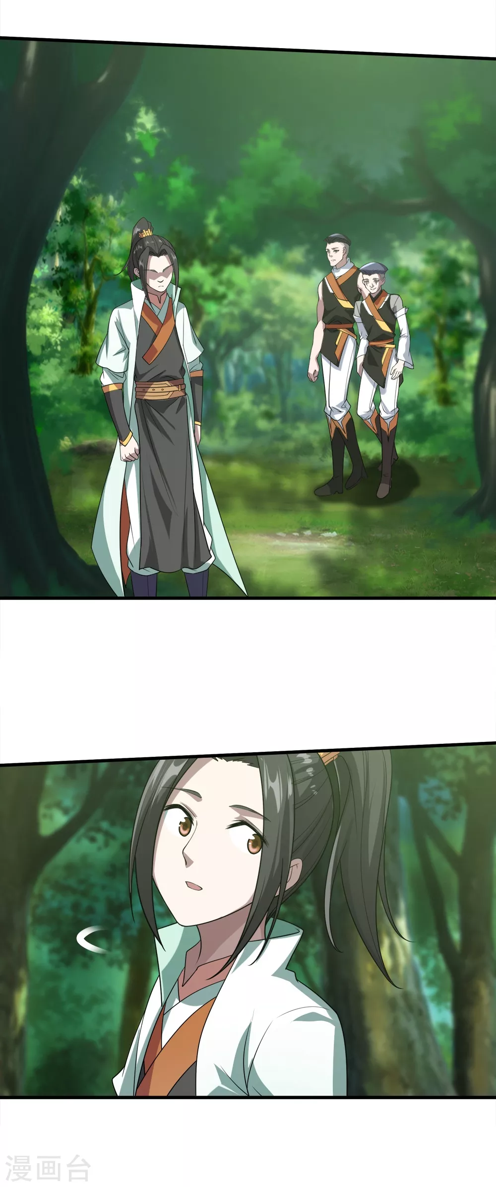 第35话 谁宰谁还不一定呢 第9页
