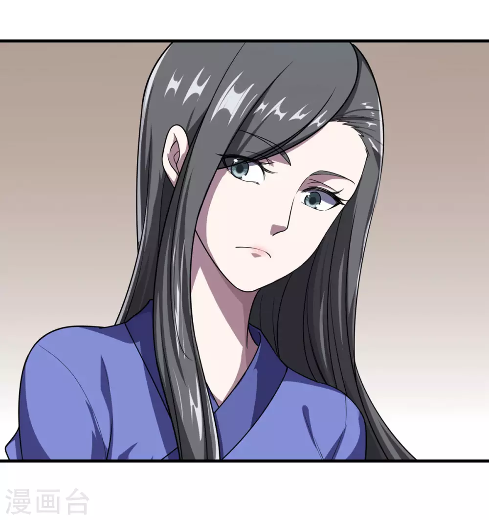 第15话 期待 第5页