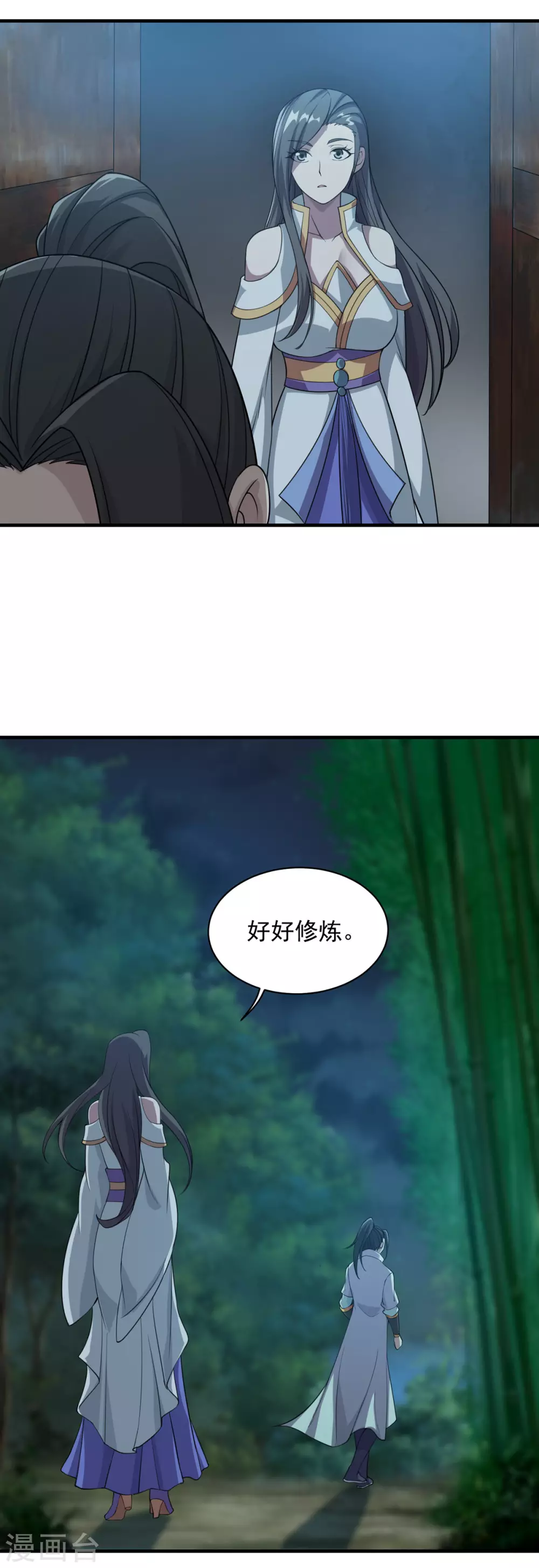 第15话 期待 第28页