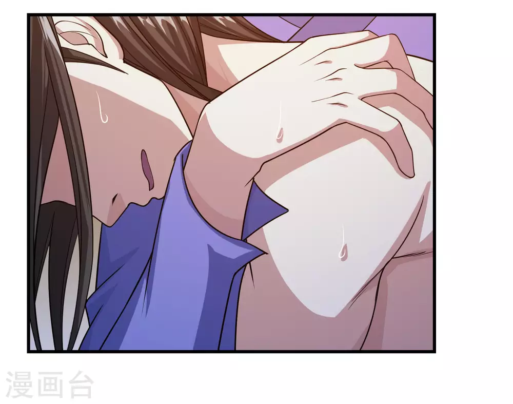 第14话 肉体天赋 第31页
