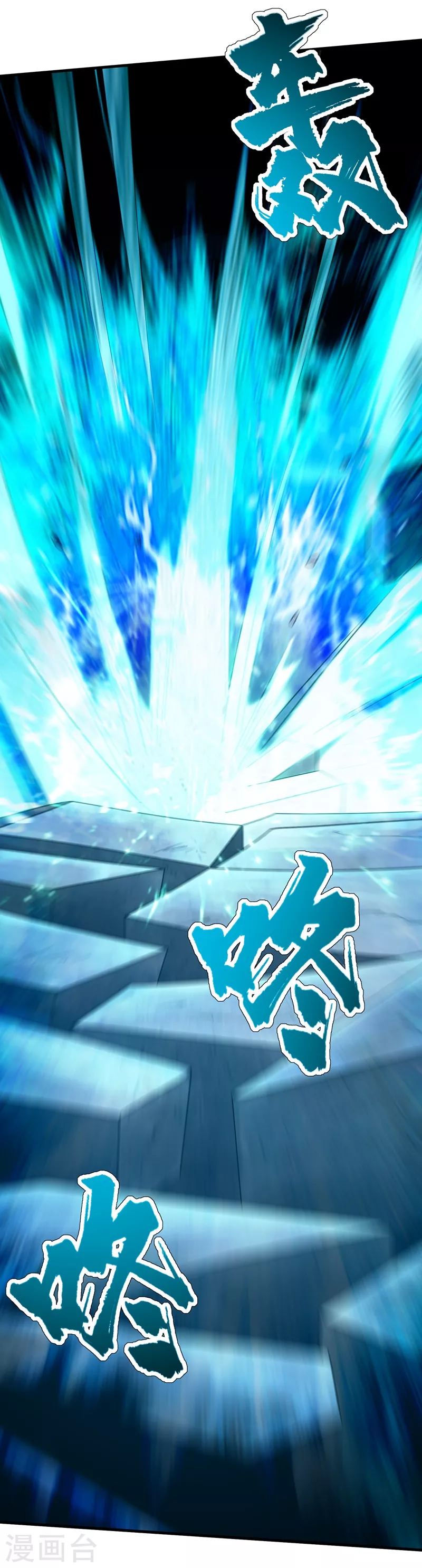 第13话 刮目相看 第14页