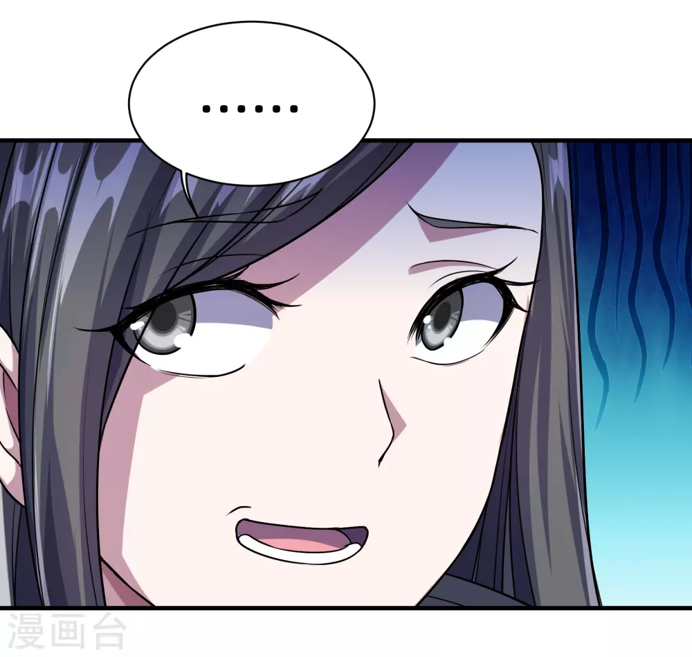 第11话 拿出全力吧 第20页