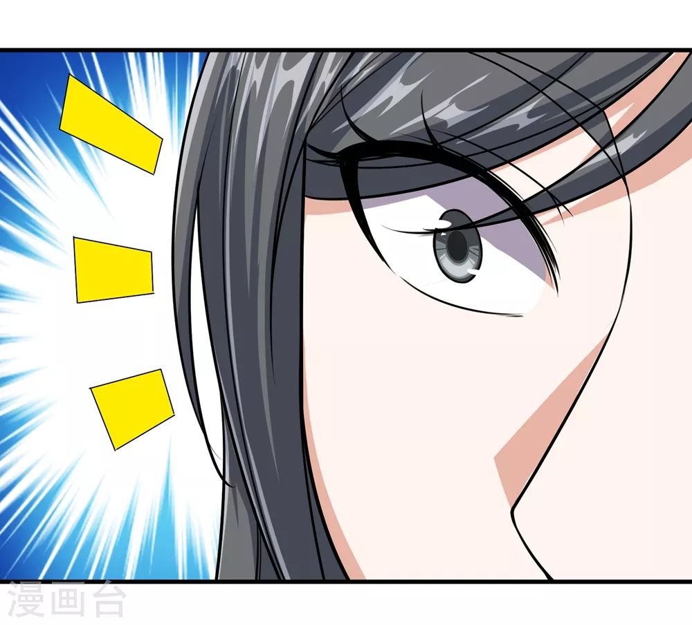 第10话 考试 第13页