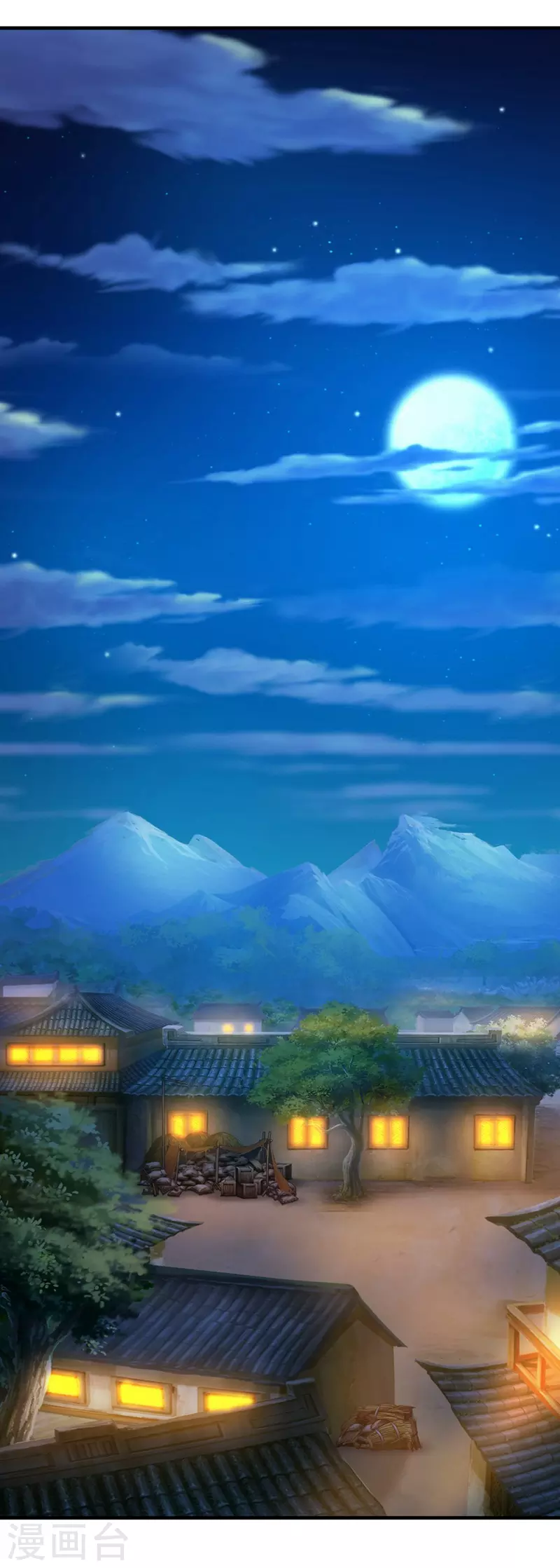 第9话 大王饶命 第26页