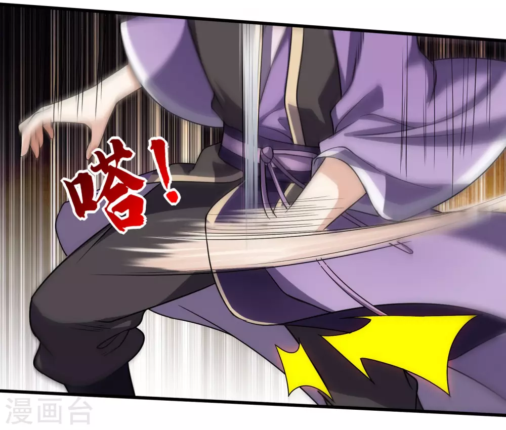 第7话 有求必应 第19页