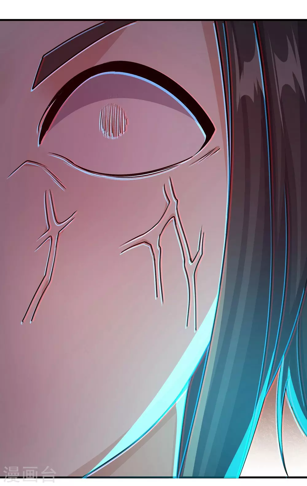第5话 兽血，先干为敬 第19页