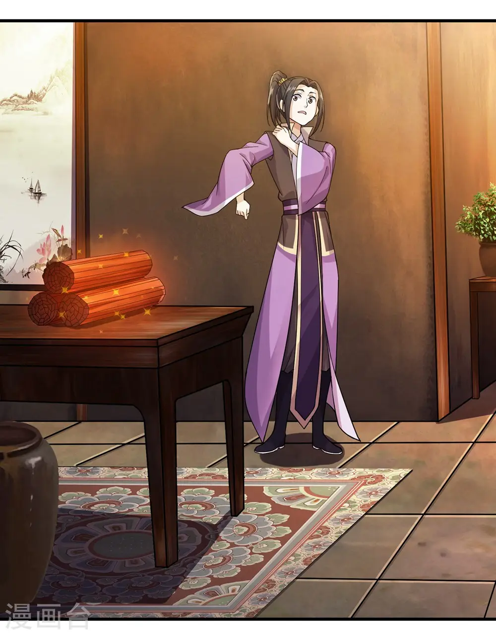 第5话 兽血，先干为敬 第26页