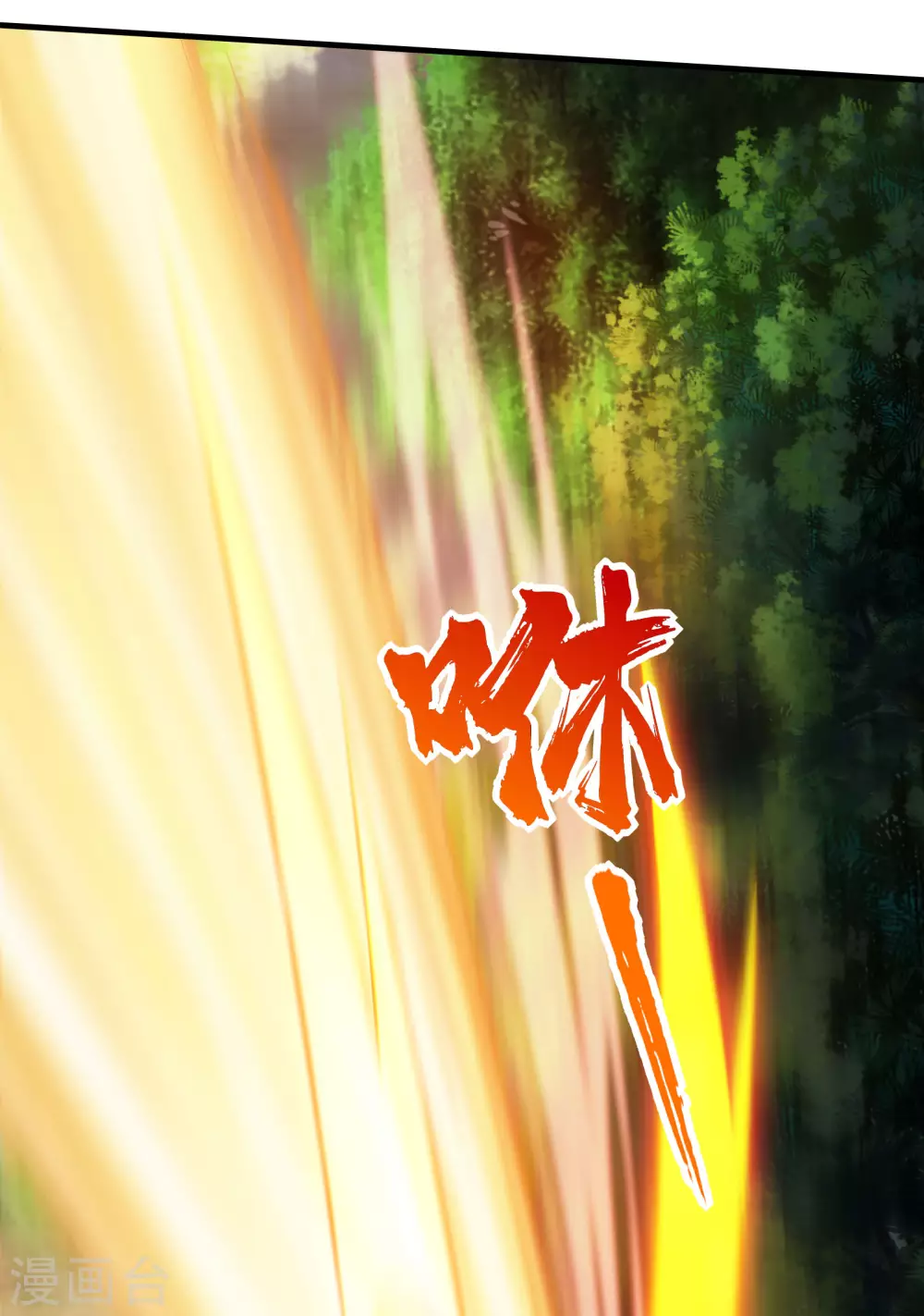 第8话 上门求死 第21页
