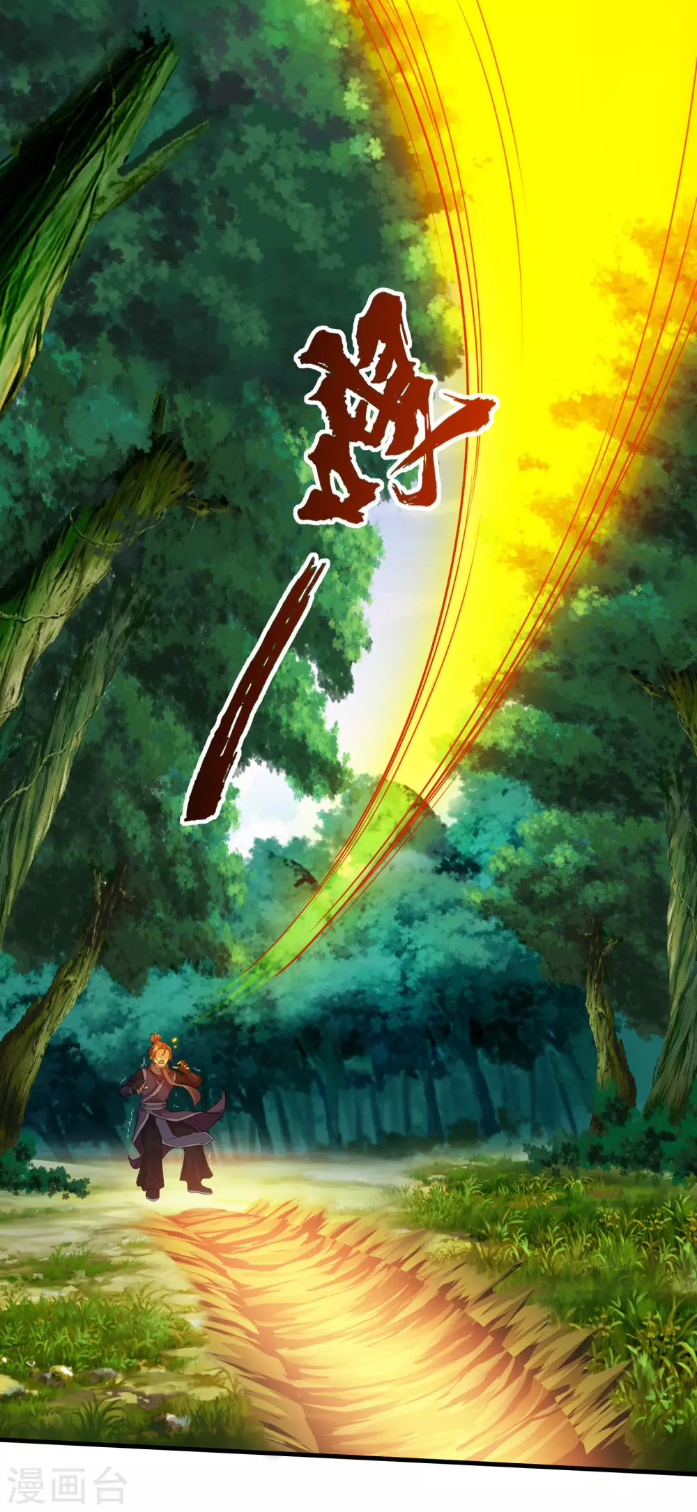 第8话 上门求死 第34页
