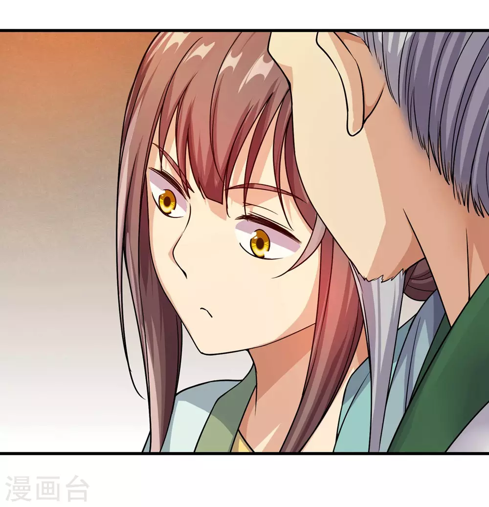 第6话 天才？一般般吧 第6页