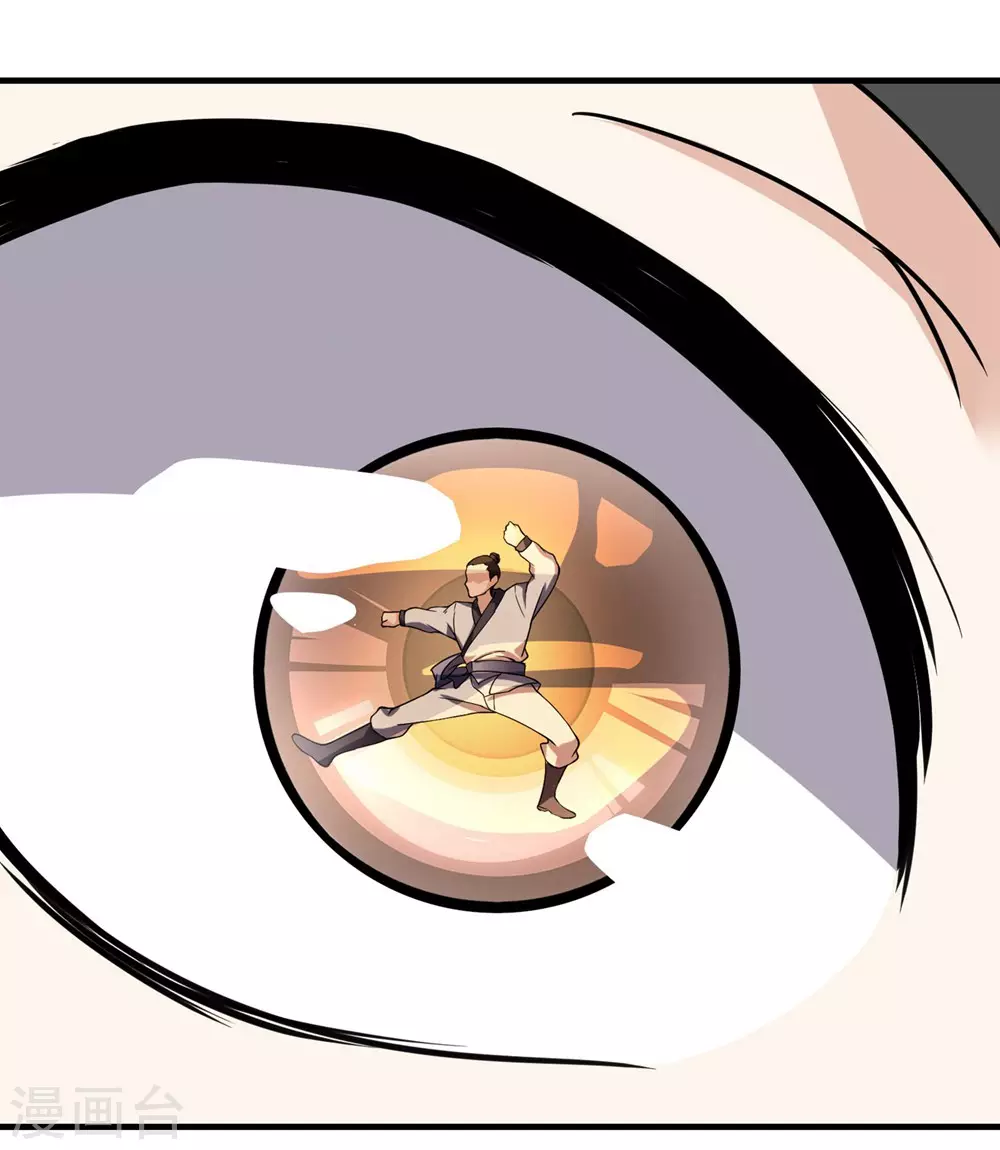 第6话 天才？一般般吧 第12页