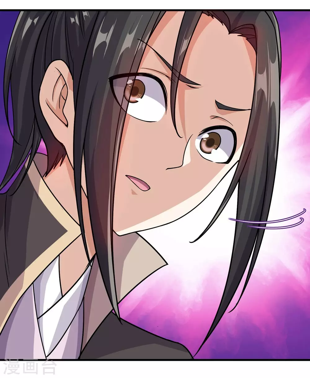 第6话 天才？一般般吧 第15页