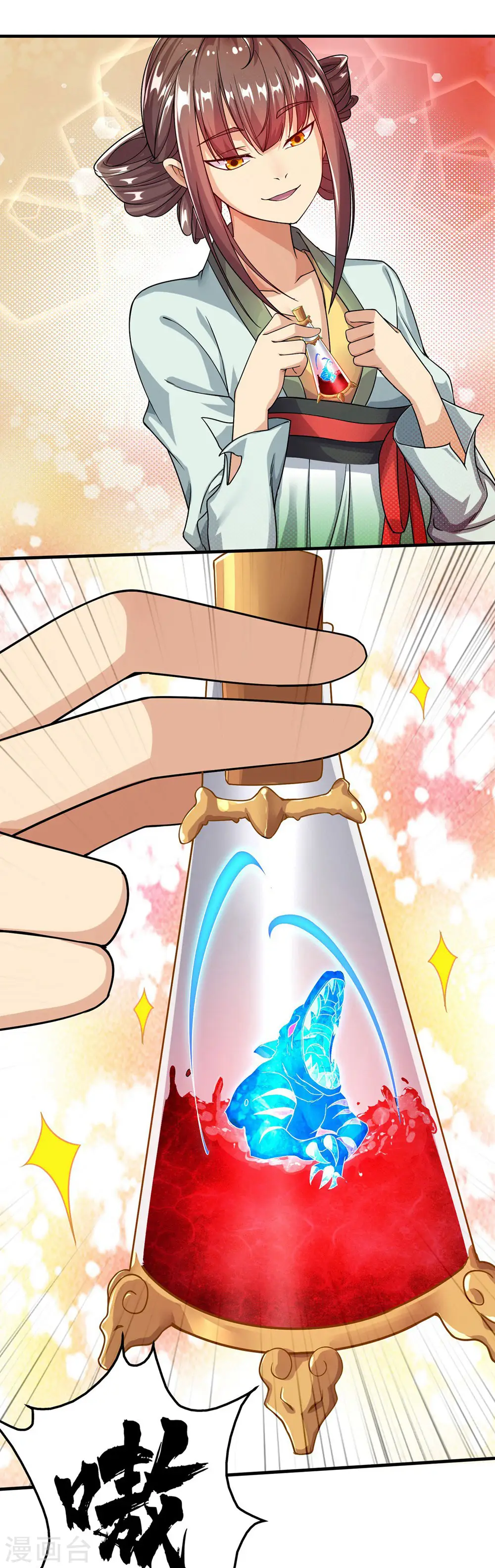 第6话 天才？一般般吧 第24页