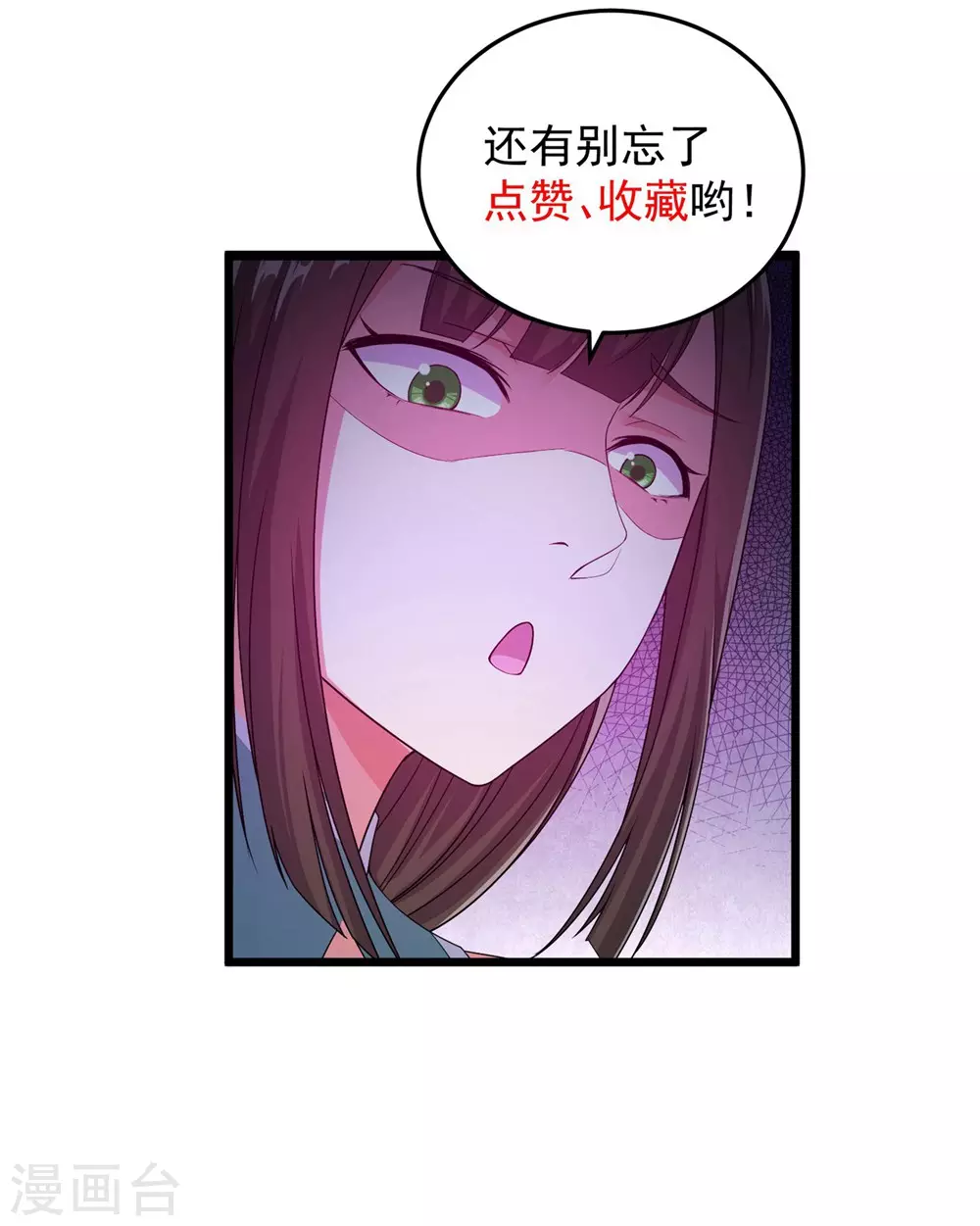 第6话 天才？一般般吧 第36页