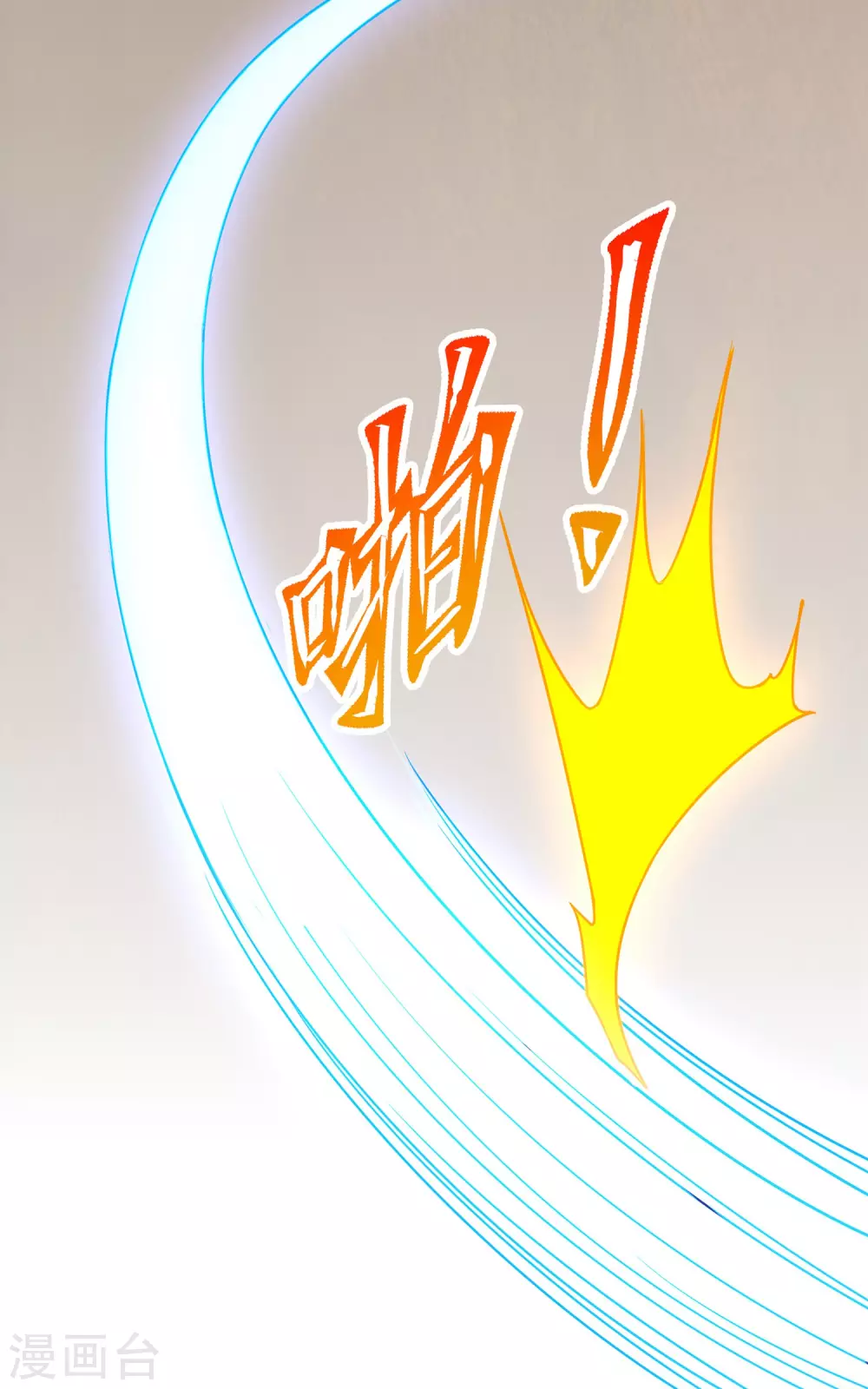 第4话 贵客你也敢惹！ 第34页