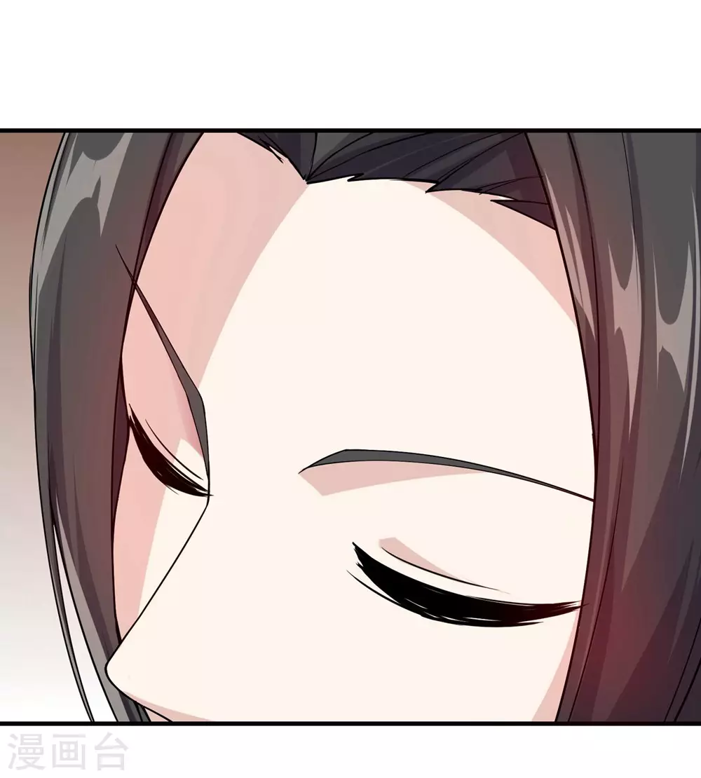 第3话 再见了，废物 第8页