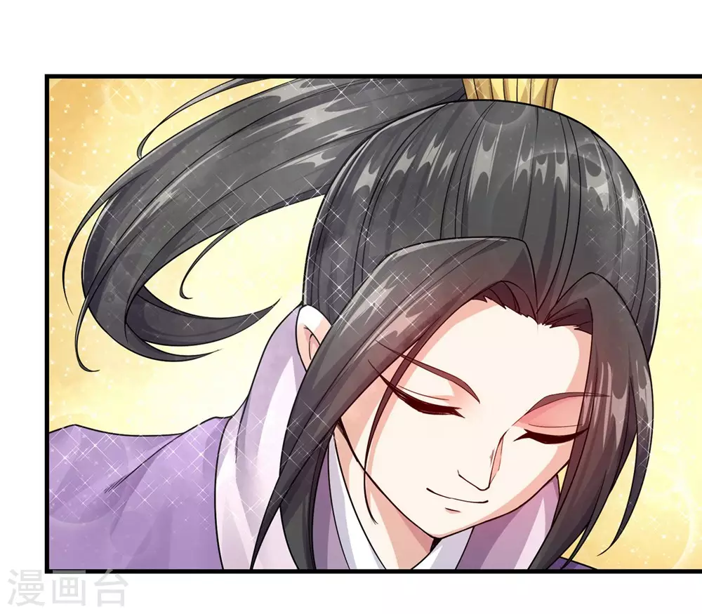 第3话 再见了，废物 第15页