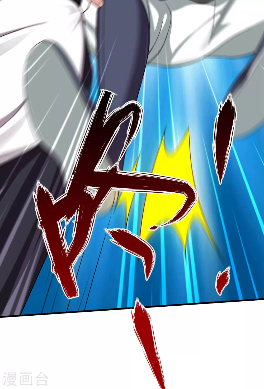 第2话 凶兽血液 第19页