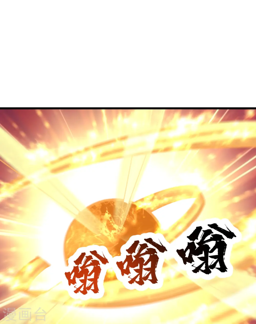 第339话 非他不嫁？ 第15页